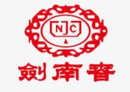 剑南春原浆酒