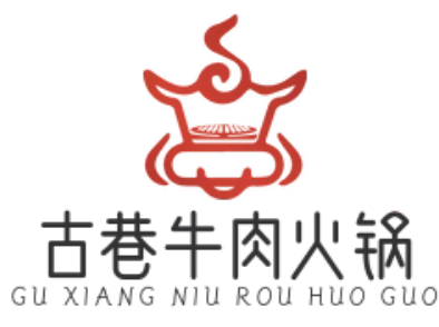 古巷牛肉火锅
