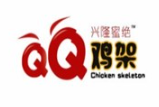 兴隆记QQ鸡架