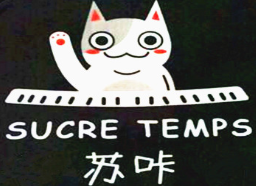 苏咔奶茶
