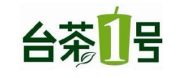 台茶1号奶茶