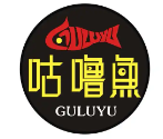 咕噜鱼火锅