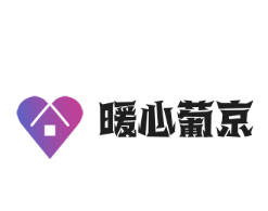 暖心葡京