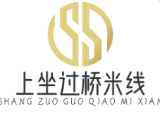 上坐过桥米线