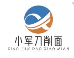 小军刀削面