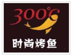 300度烤鱼