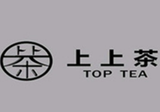 上上茶toptea