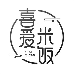 喜爱米饭