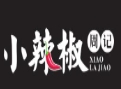 小辣椒卷凉皮