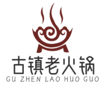 古镇老火锅