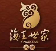海王世家海鲜火锅
