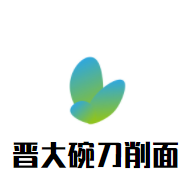 晋大碗刀削面品牌logo