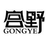 宫野奶茶店