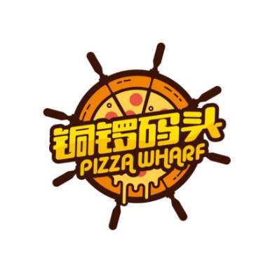 铜锣码头披萨
