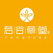 若谷草堂