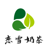 恋雪奶茶