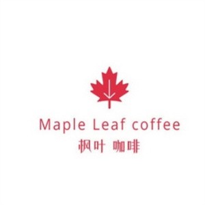 枫叶咖啡