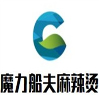 魔力船夫麻辣烫