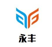 永丰岐山面