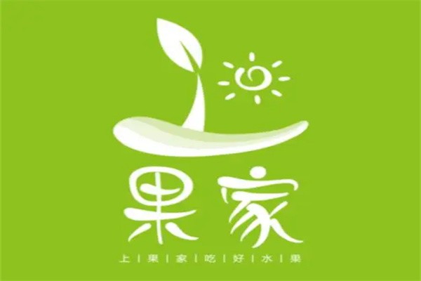 上果家水果店