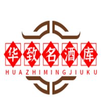 华致酒库