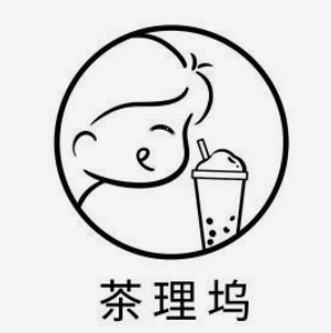 茶理坞
