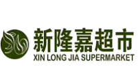 新嘉隆水果超市