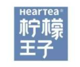 柠檬王子水果茶