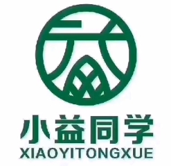 小益同学奶茶店