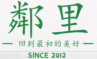 粼里手打柠檬茶