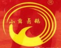 小薛卤鹅