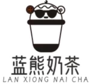 蓝熊奶茶
