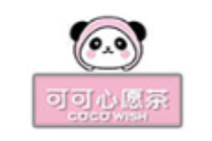 可可心愿茶