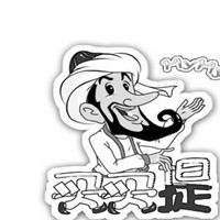 买买提水果店