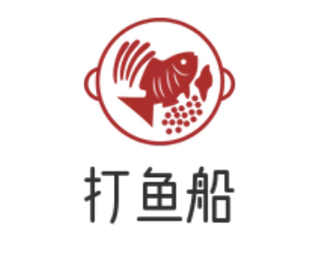 打鱼船火锅品牌logo