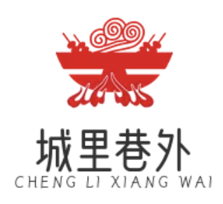 城里巷外串串香火锅