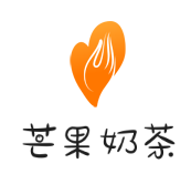 芒果奶茶
