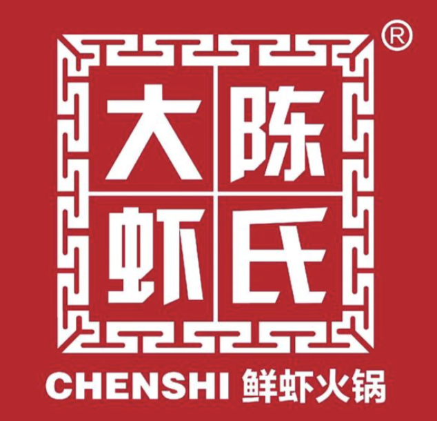 陈氏大虾火锅
