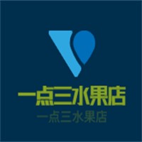 一点三水果店