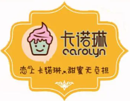 卡诺琳奶茶冰激凌