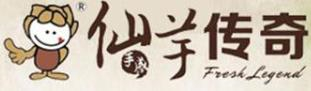 仙芋传奇甜品