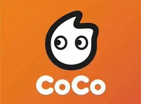 coco珍珠奶茶
