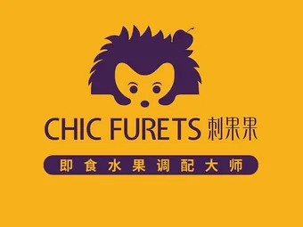 刺果果chicfurets奶茶