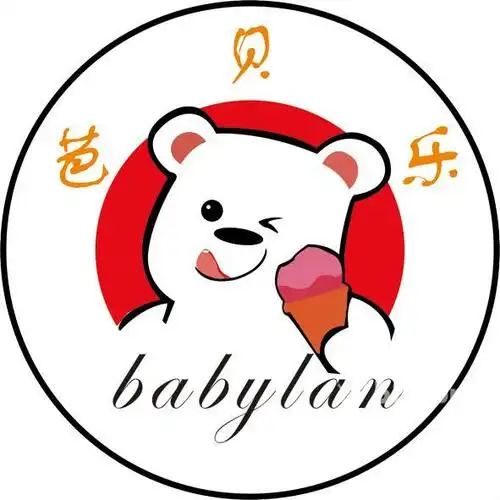 芭贝乐奶茶冰淇淋