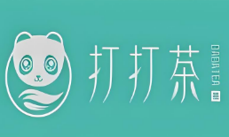 打打茶