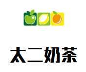 太二奶茶