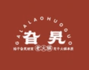 旮旯火锅品牌logo