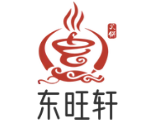 东旺轩火锅