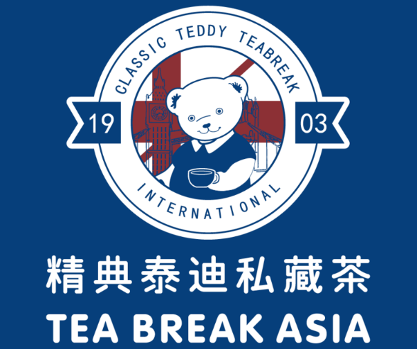 精典泰迪私藏茶