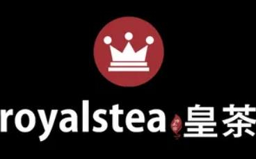 皇茶奶茶店
